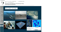 Desktop Screenshot of coastal.t.u-tokyo.ac.jp