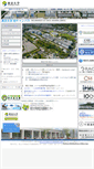 Mobile Screenshot of kashiwa.u-tokyo.ac.jp