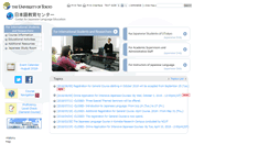 Desktop Screenshot of nkc.u-tokyo.ac.jp