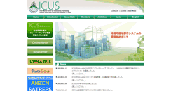 Desktop Screenshot of icus.iis.u-tokyo.ac.jp