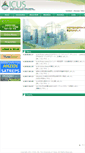 Mobile Screenshot of icus.iis.u-tokyo.ac.jp