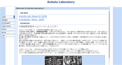 Desktop Screenshot of kubota.issp.u-tokyo.ac.jp