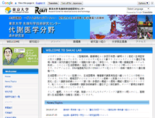 Tablet Screenshot of mm.rcast.u-tokyo.ac.jp