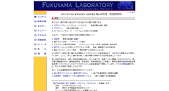 Desktop Screenshot of kelvin.phys.s.u-tokyo.ac.jp