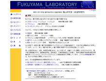 Tablet Screenshot of kelvin.phys.s.u-tokyo.ac.jp