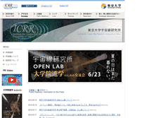 Tablet Screenshot of icrr.u-tokyo.ac.jp
