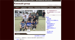 Desktop Screenshot of kwsk.t.u-tokyo.ac.jp