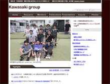 Tablet Screenshot of kwsk.t.u-tokyo.ac.jp