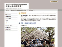 Tablet Screenshot of molle.k.u-tokyo.ac.jp