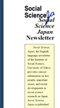 Mobile Screenshot of newslet.iss.u-tokyo.ac.jp