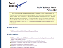 Tablet Screenshot of newslet.iss.u-tokyo.ac.jp