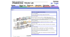 Desktop Screenshot of human.iog.u-tokyo.ac.jp