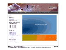 Tablet Screenshot of mikuriya.rcast.u-tokyo.ac.jp