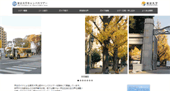 Desktop Screenshot of campustour.pr.u-tokyo.ac.jp