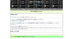 Desktop Screenshot of mosfet.k.u-tokyo.ac.jp