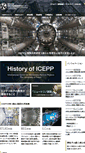 Mobile Screenshot of icepp.s.u-tokyo.ac.jp