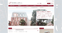 Desktop Screenshot of pari.u-tokyo.ac.jp
