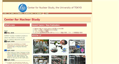 Desktop Screenshot of cns.s.u-tokyo.ac.jp