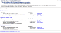 Desktop Screenshot of dpo.aori.u-tokyo.ac.jp