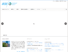 Tablet Screenshot of ir3s.u-tokyo.ac.jp