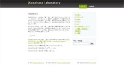 Desktop Screenshot of ka.cb.k.u-tokyo.ac.jp