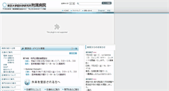 Desktop Screenshot of h.ims.u-tokyo.ac.jp