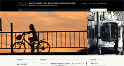 Desktop Screenshot of due.t.u-tokyo.ac.jp