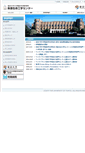 Mobile Screenshot of cdbim.m.u-tokyo.ac.jp