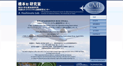 Desktop Screenshot of hashimoto-lab.iis.u-tokyo.ac.jp